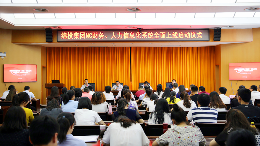 伟德源自英国始于1946集团NC系统人力、财务培训