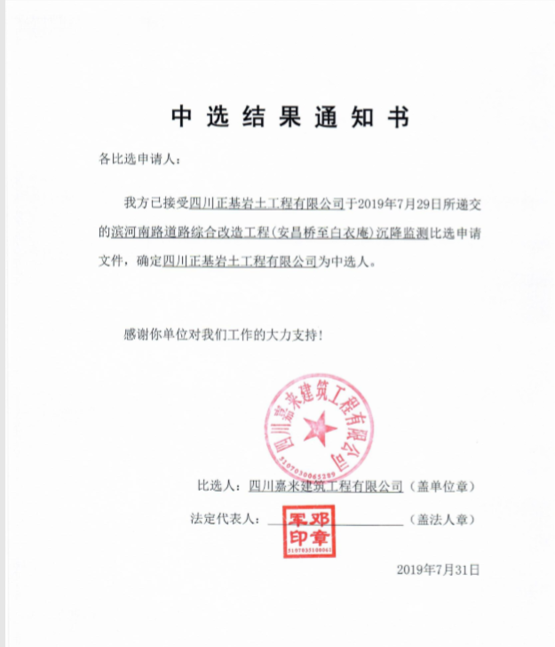 360截图184701295710666