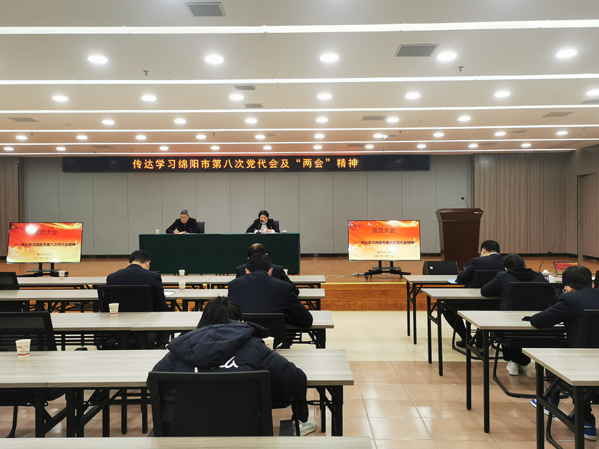 学思践悟 砥砺前行（康来物业传达学习党代会精神图片2