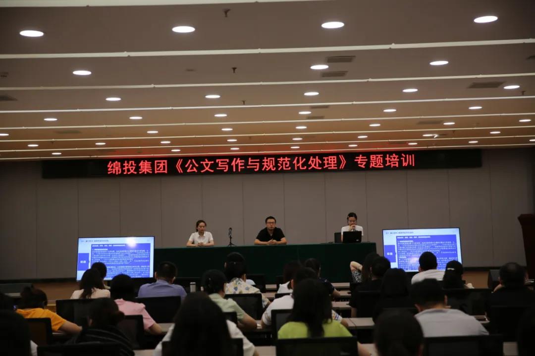 笔下生辉 撰写文章——“伟德源自英国始于1946师者堂” 开展《如何写好一篇新闻稿》专题培训