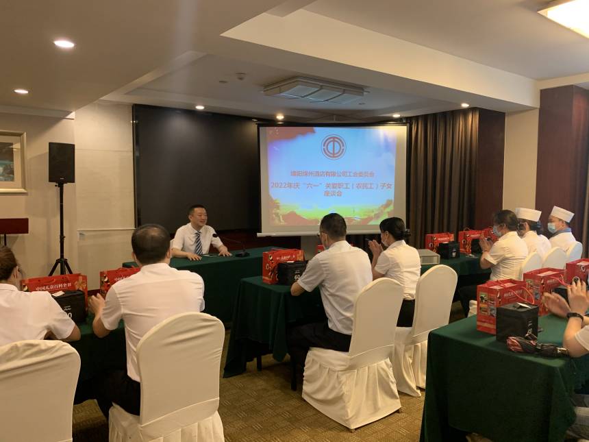 绵州酒店 (2) 绵州酒店 (2)