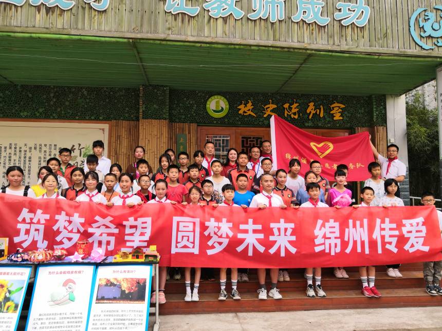 绵州酒店 (1) 绵州酒店 (1)