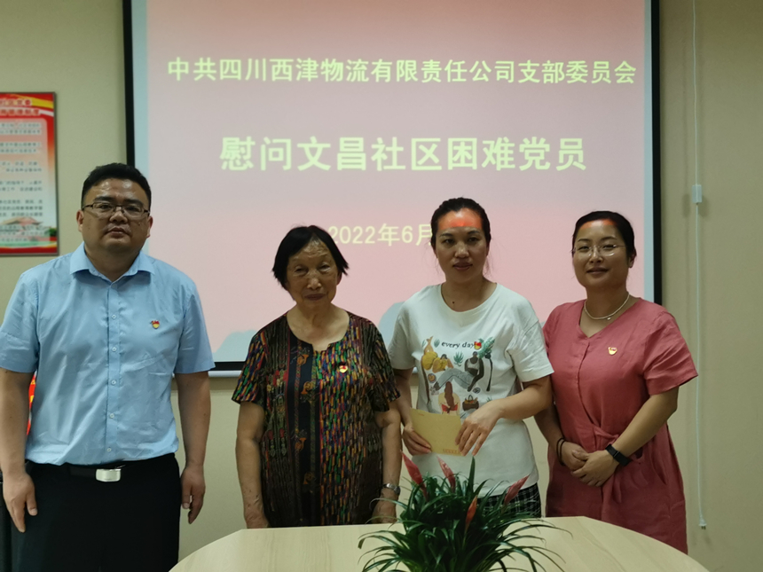 与困难党员合影 与困难党员合影