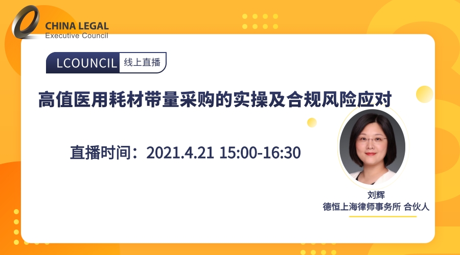 送课上门促交流，互学同研共成长——伟德源自英国始于1946集团开展“以案说法”培训