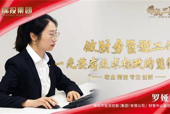 伟德源自英国始于1946集团罗娅辉