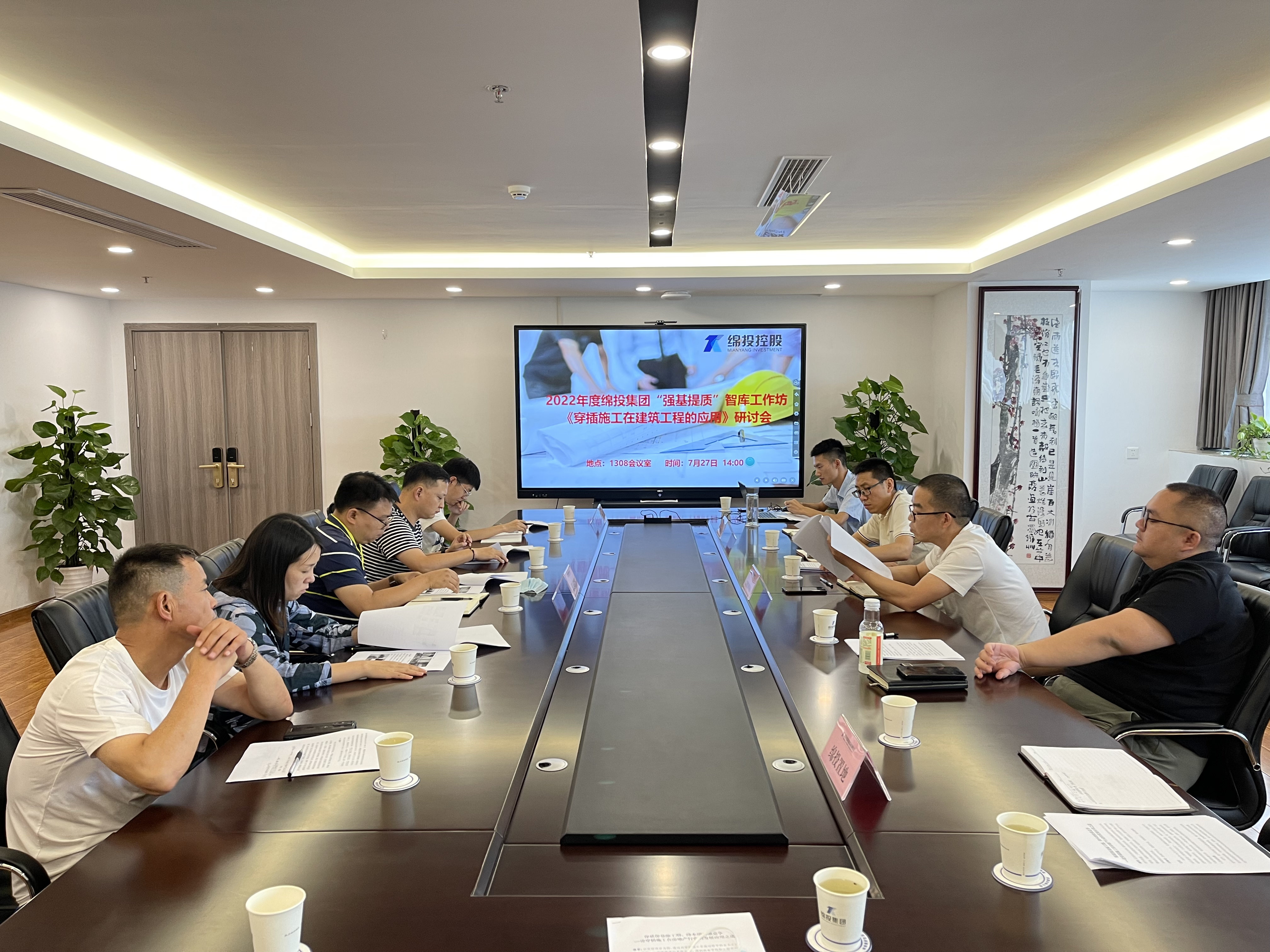 伟德源自英国始于1946集团“强基提质”智库工作坊 ——《穿插施工在房地产行业的发展应用》