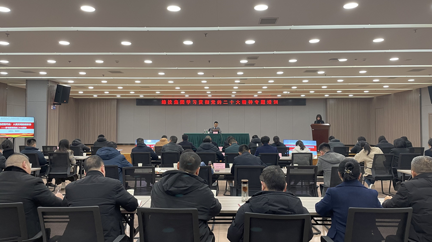 伟德源自英国始于1946集团学习贯彻党的二十大精神专题培训01