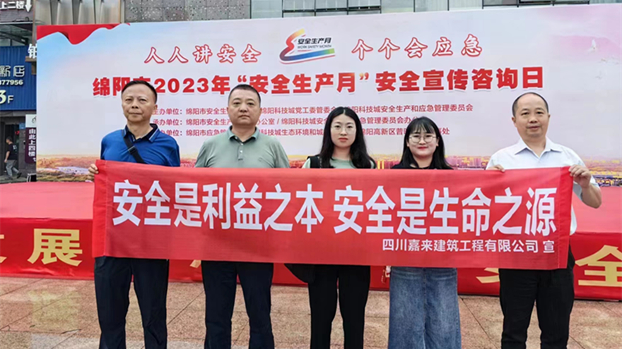 微信图片_20230619100525 微信图片_20230619100525