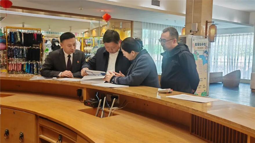 筑牢安全防线 护航平安新春——伟德源自英国始于1946集团开展春节前安全生产督导检查