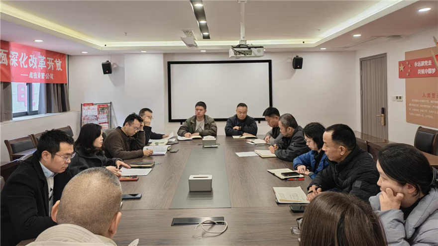 【唯实争先 开局创优】伟德源自英国始于1946商管：满弓紧弦冲刺“开门红” 唯实争先开局“十五五”